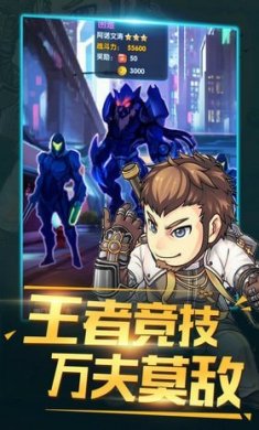 重生之恶魔猎人最新版下载3