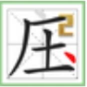 超级文字大师2手游下载