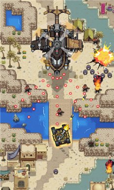 豺狼神兵折相思版下载4