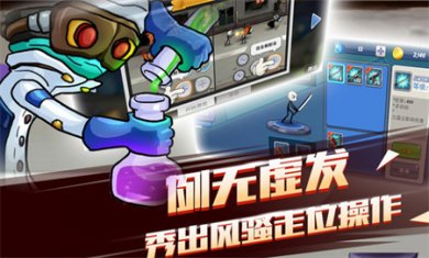 暴击猎人手游官网下载3