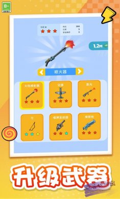 模拟军团作战游戏下载2
