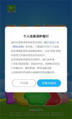 橙子乐消消赚钱游戏正版下载2