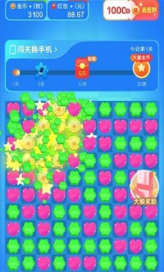 橙子乐消消赚钱游戏正版下载3