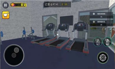 健身房模拟器下载手机版2
