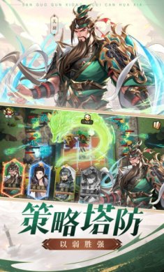 漫游五千年游戏正版下载4
