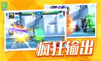 钢铁机甲变形游戏下载3