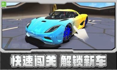 赛车漂移GT官方版下载2