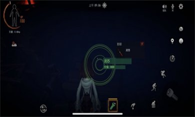 代号超自然游戏下载3