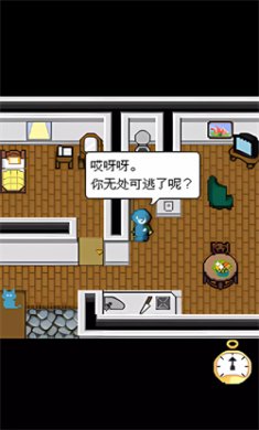 赎罪的时钟汉化版下载4