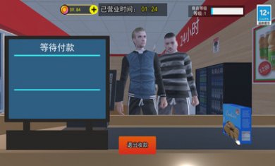 诡异超市模拟器下载安装2