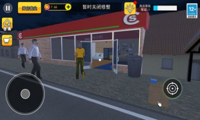 诡异超市模拟器下载安装1