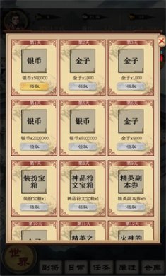 大饼三国安卓版下载4