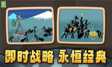 火柴人打怪兽游戏下载4