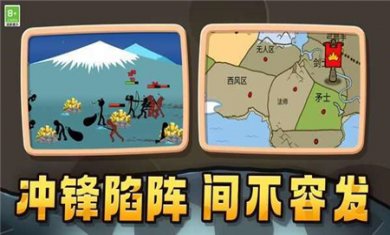 火柴人打怪兽游戏下载3