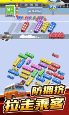 欢乐趣消消赚钱版下载1