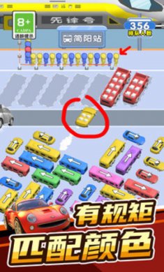 欢乐趣消消赚钱版下载3