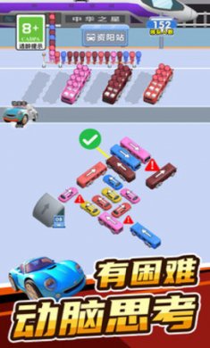 欢乐趣消消赚钱版下载2