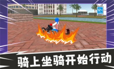火柴人快快跑安卓版下载2