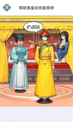 帮少女修脚官方版下载2
