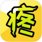 因为怕疼只能无敌最新版下载