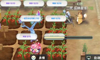 伊苏6纳比斯汀的方舟金手指下载3
