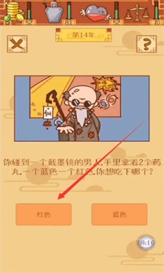 皇上你好蔡啊修改版下载3