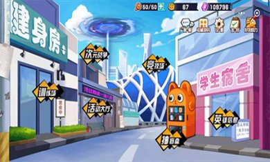 乱斗小姐姐无限金币下载2