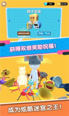 迷宫吃鸡大逃杀下载3