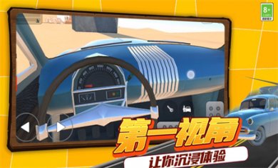 无限沙盒探险游戏下载安装1