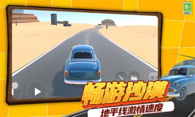 无限沙盒探险游戏下载安装3