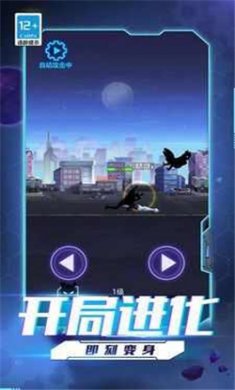 超人拳击对决手游下载3