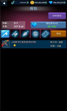 怪鱼猎人无限版下载安装3