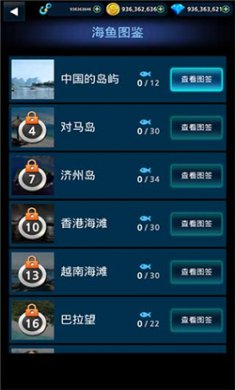 怪鱼猎人无限版下载安装5