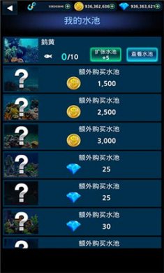 怪鱼猎人无限版下载安装2