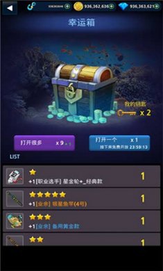 怪鱼猎人无限版下载安装4
