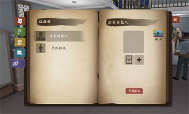 致命的遗嘱完整版下载2