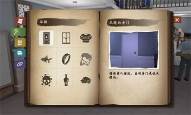 致命的遗嘱完整版下载3