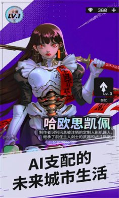 幻影之城游戏下载4