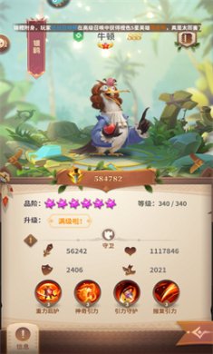 小鸟爱飞翔中文版下载4