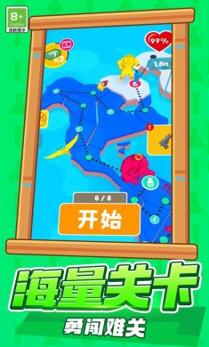 王牌射击小队中文版下载3