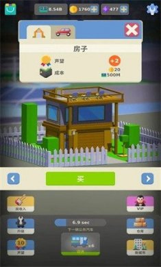 放置商业大亨不减反增版下载2