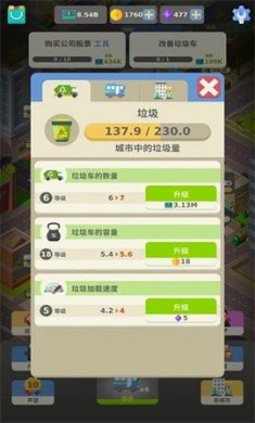 放置商业大亨不减反增版下载1