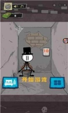 火柴人神逃脱勺子版本下载3