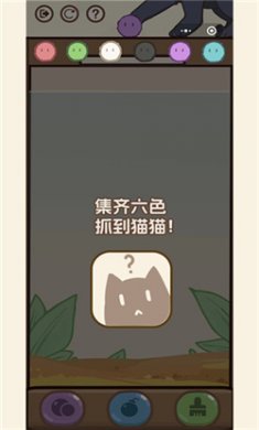 消除猫猫球手游下载3