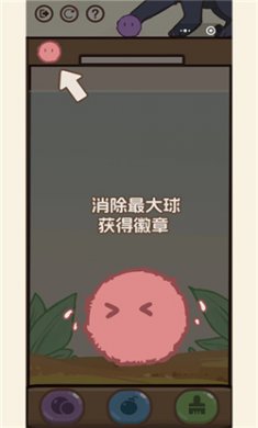 消除猫猫球手游下载2