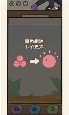 消除猫猫球手游下载4