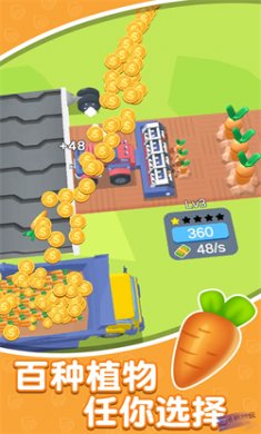火车采集者游戏最新版下载1