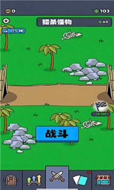 史诗战争传奇游戏下载2
