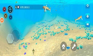 海底求生游戏手机版下载3