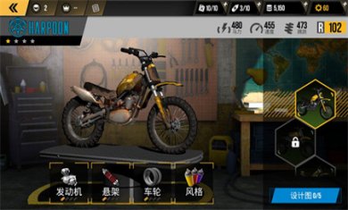 极限摩托车无限金币版下载2